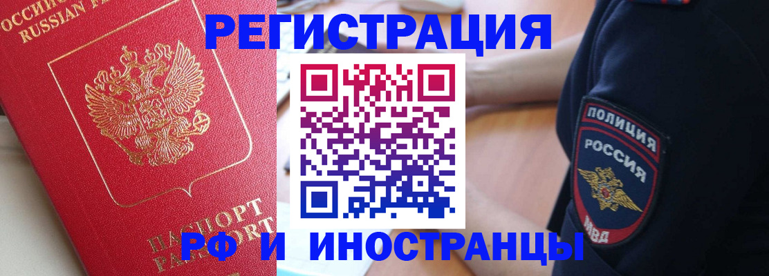 прописка паспорт в Каспийске